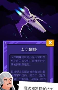王者天空