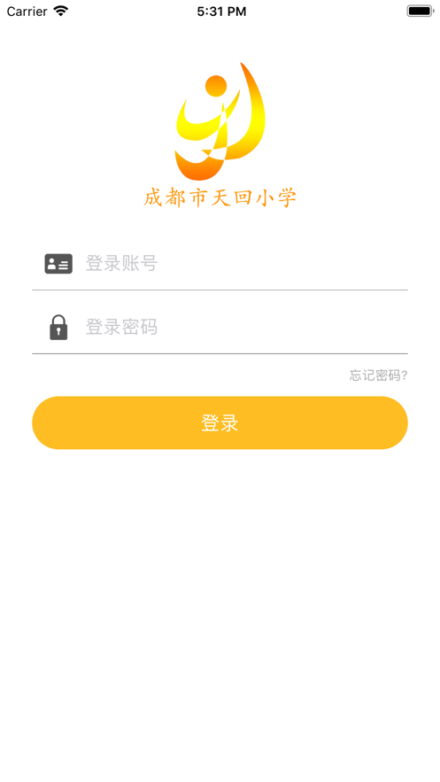 成都市天回小学校