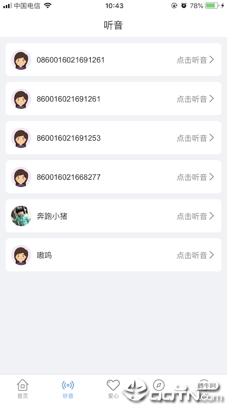 桔米书包