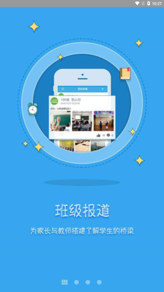 橙紫教练