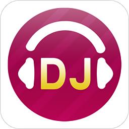 高音质dj音乐盒完美破解版apk