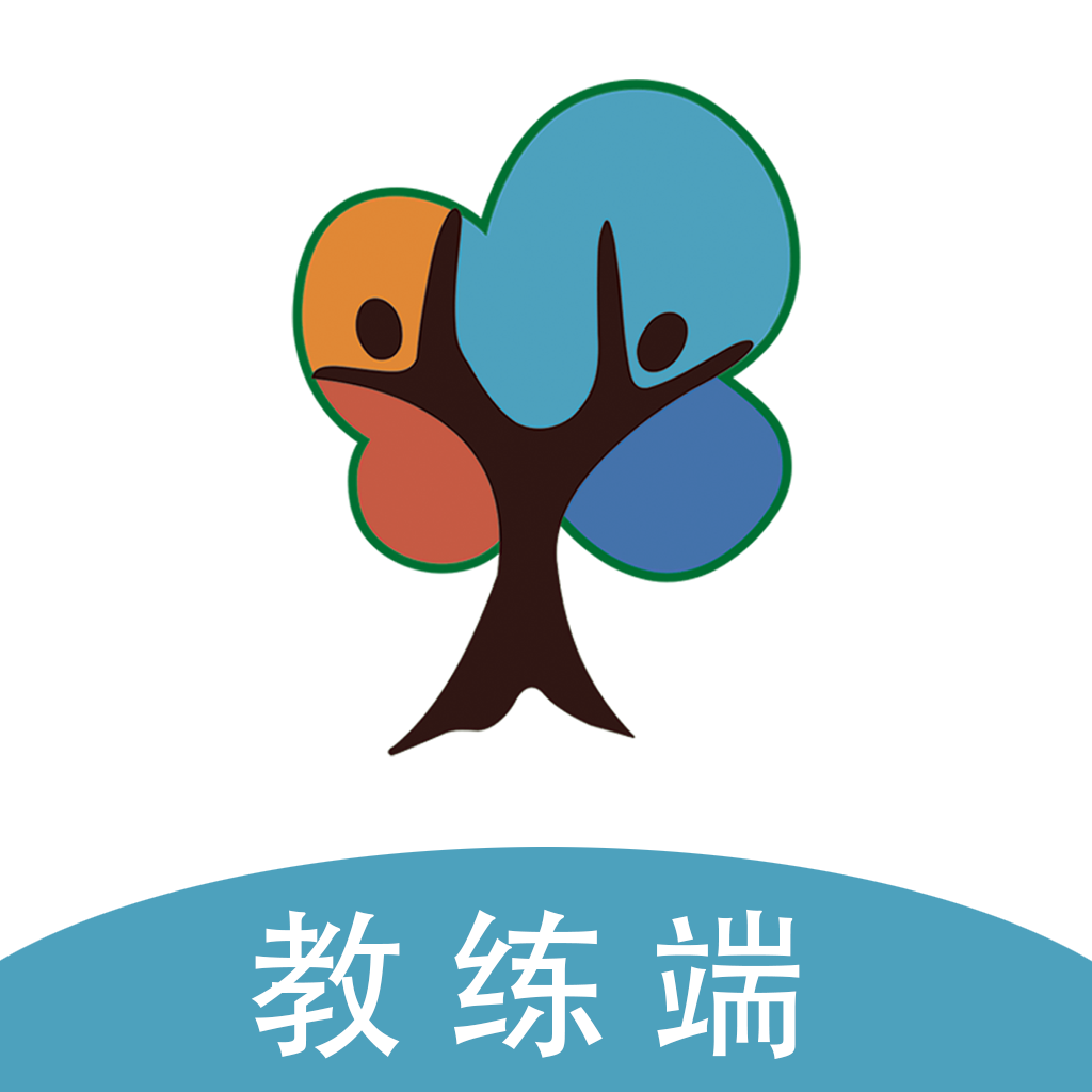 橙紫教练