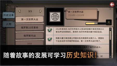 迈哲木佩奇卡截图