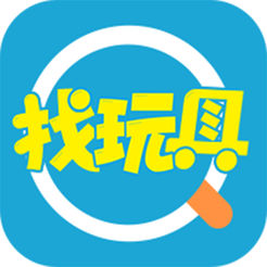 找玩具网
