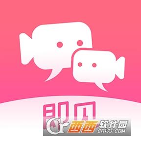 即见交友