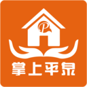掌上平泉