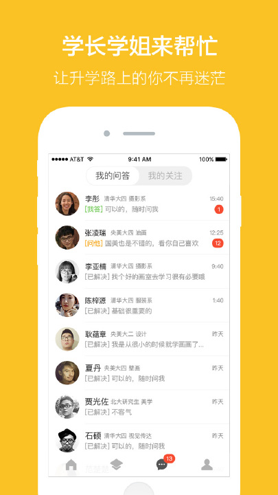美术空间