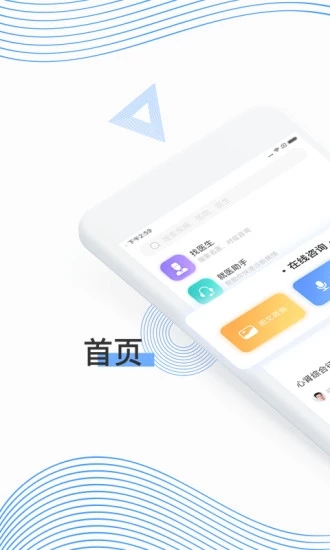 同脉医疗
