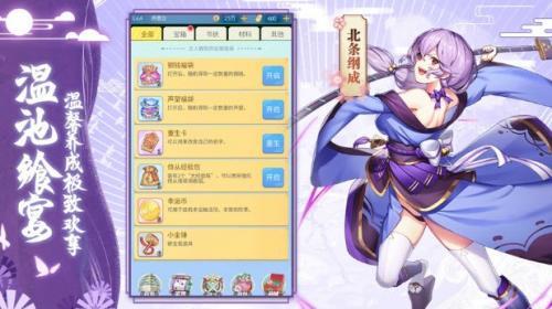 超次元少女战纪手游截图