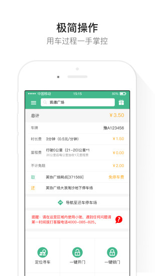 学时尚