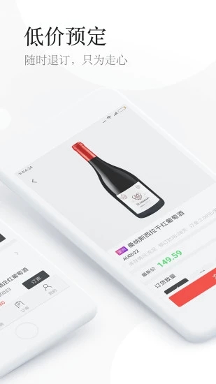 中京酒城截图
