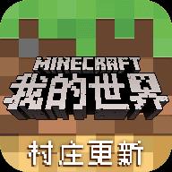 我的世界2b2t