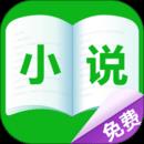 免费小说城在线阅读