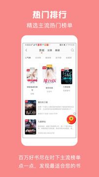 免费小说城在线阅读