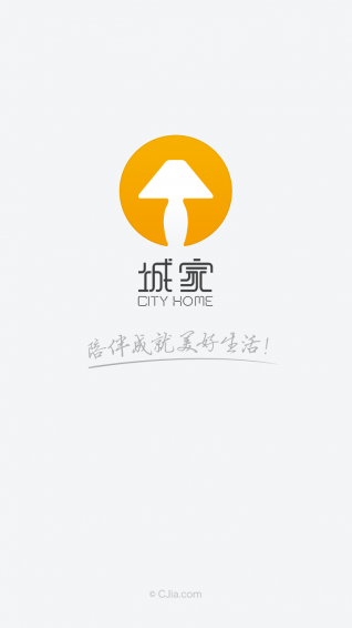 城家生活