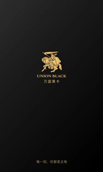 万国黑卡