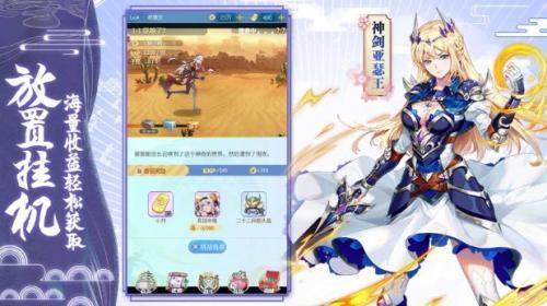 超次元少女战纪手游截图