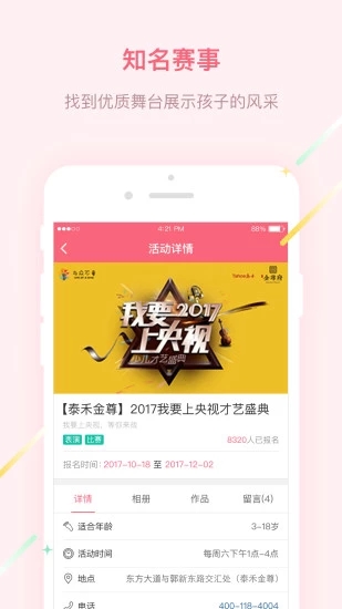 与众不童