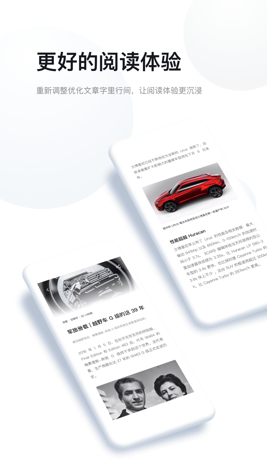 鲸跃汽车
