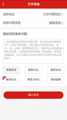 法行者