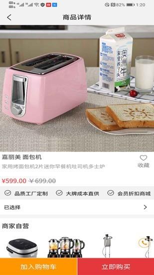 沃尔顿