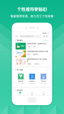 知学云9