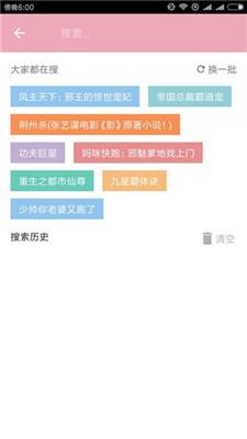 任阅小说旧版