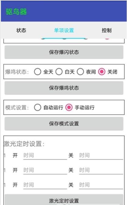 红皎阳农业