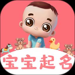 起名专家