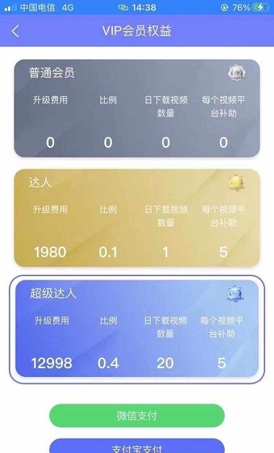 达创之家