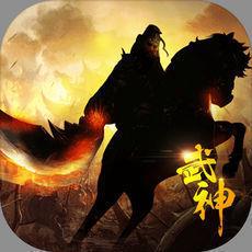 激斗三国