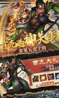 烽火燎原bt版