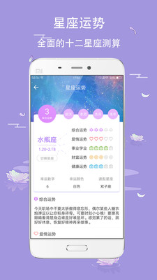 农历万年历