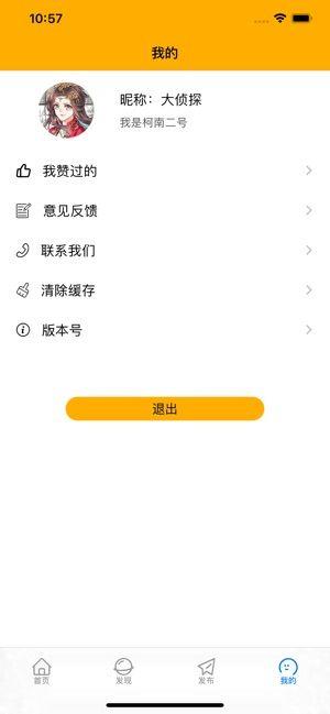 璐阳漫画