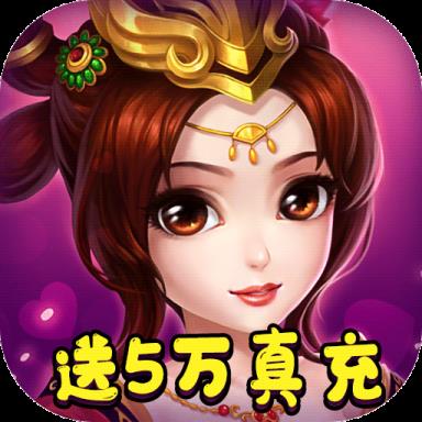 决战梁山星耀版