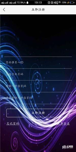 兰羽芝