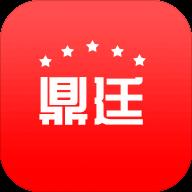 鼎廷