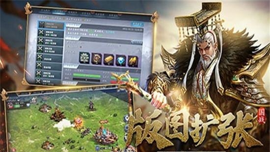武将三国