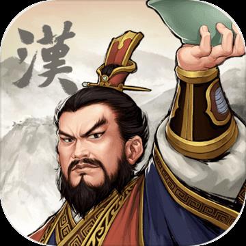 汉末霸业内购版