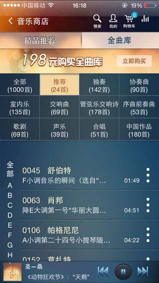 大剧院古典