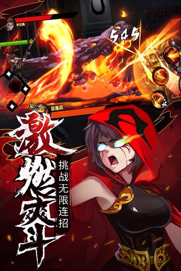 暗影剑客截图