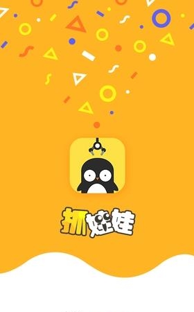 叮叮乐抓娃娃