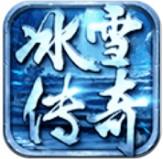 乐乐冰雪打金