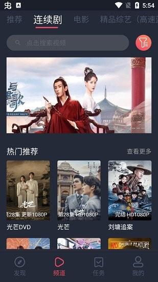 孤单影院最新版