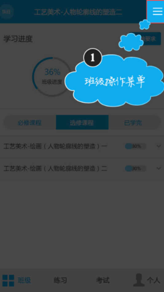 安徽继续教育