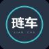 琏车安卓版