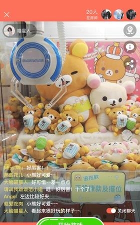 网娃猎人
