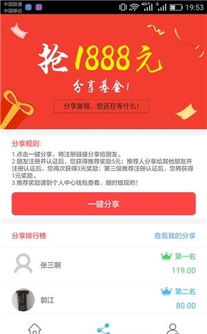 防水工