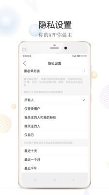 趣深圳截图