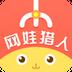 网娃猎人